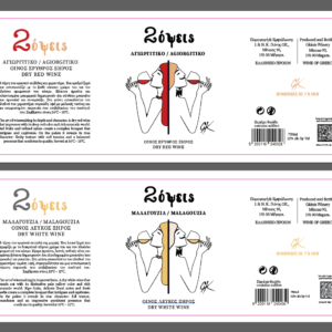 2 Όψεις - Οίνος Αγιωργίτικο - Image 3