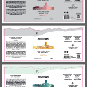 Λήθεον - Οίνος Ροζέ - Image 3