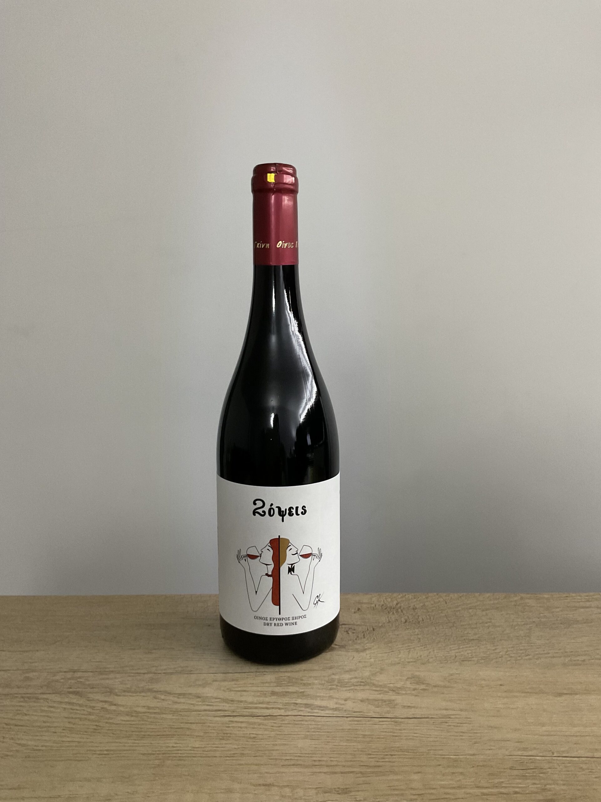 2 Όψεις - Οίνος Αγιωργίτικο