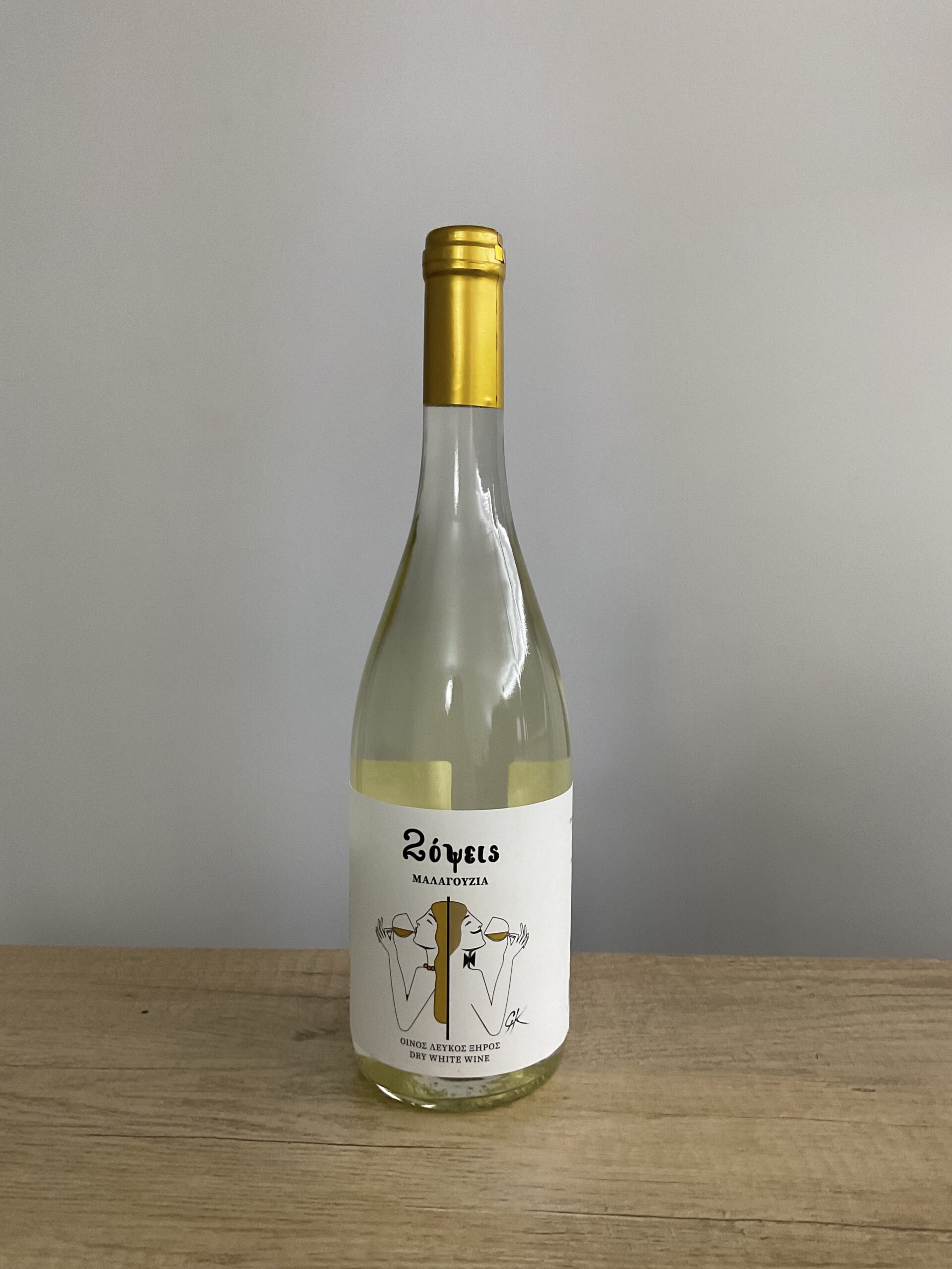 2 Όψεις - Οίνος Μαλαγουζιά