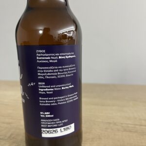 Megaritissa Beer - Image 4